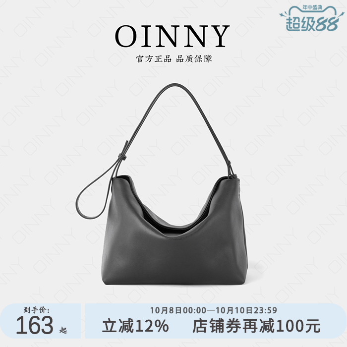 【Oinny包包旗舰店】2025新款复古饭盒包极简通勤斜挎女包56078