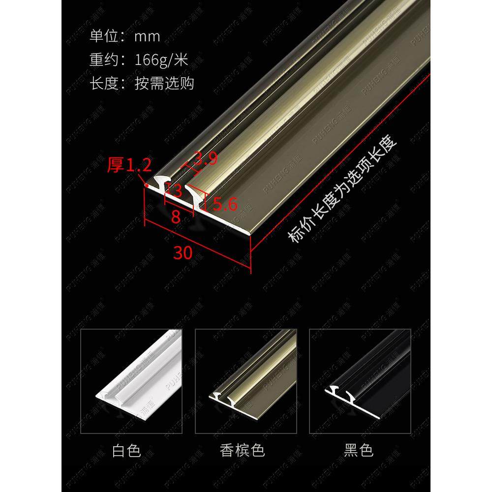 拉加厚免开槽移门单轨道子衣柜滑轨推门滑槽下凸轨轨免开槽凸滑道