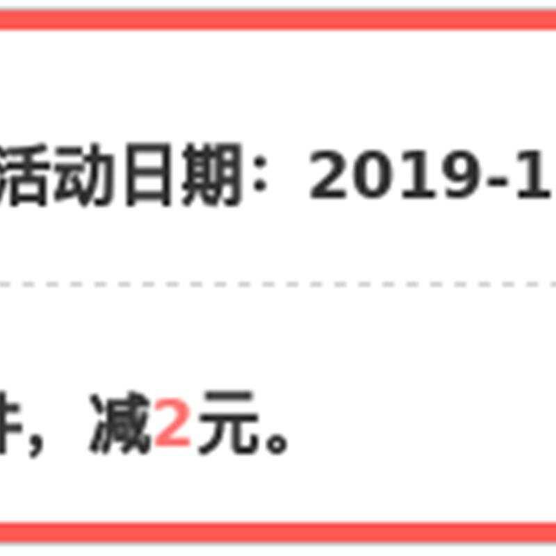 铜版纸不干胶25x20x5c千/1万张 条码标签纸 空白铜版纸