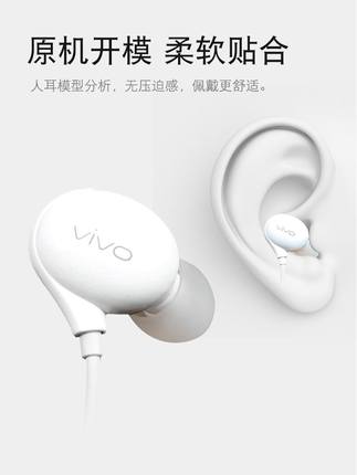 适用vivo无线耳机套x21入耳式蓝牙耳机塞xe800保护硅胶套nex配件