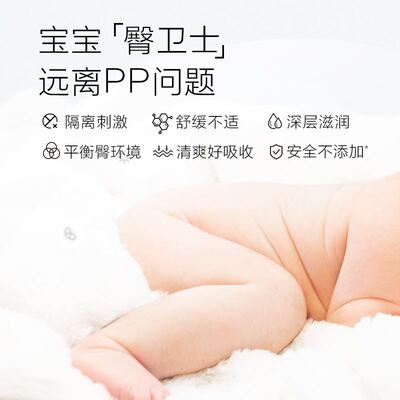 一页护臀膏新生婴儿蛋黄油护臀霜宝宝红屁屁股膏PP霜专用舒缓软膏