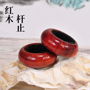 傲湖红木竿止木质杆止环 竞技O型止竿圈鱼竿逆止圈渔具配件钓鱼