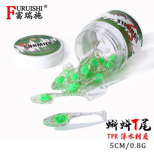 SUNMILE根钓浮水TPR夹心软饵5CM0.8G 蝌蚪 T尾路亚软饵软虫淡水