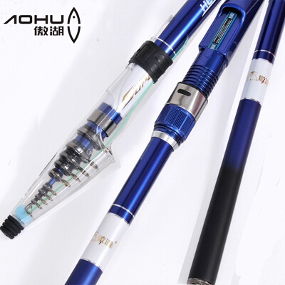 傲湖硬调碳素矶竿4.5/5.4米钓鱼抛竿渔具鱼竿海竿矶钓竿