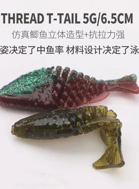 路亚饵小鲫鱼仿生软饵90mm12.5g浮水仿真鱼型假饵拟饵慢沉水鱼饵