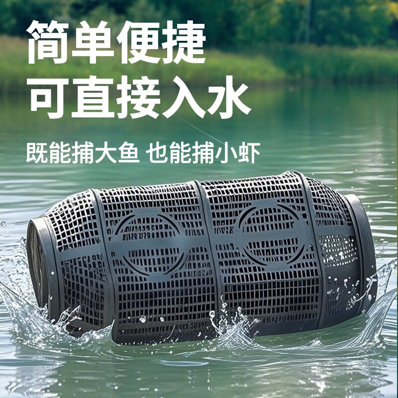 捕鱼笼地网笼鱼网超大黄鳝笼子鳝