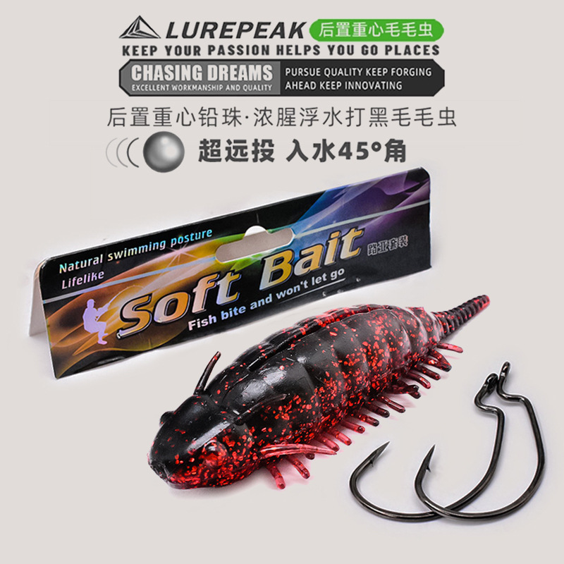 lurepeak黑鱼软饵浮水软虫打黑假饵雷强曲柄钩饵路亚雷蛙专杀