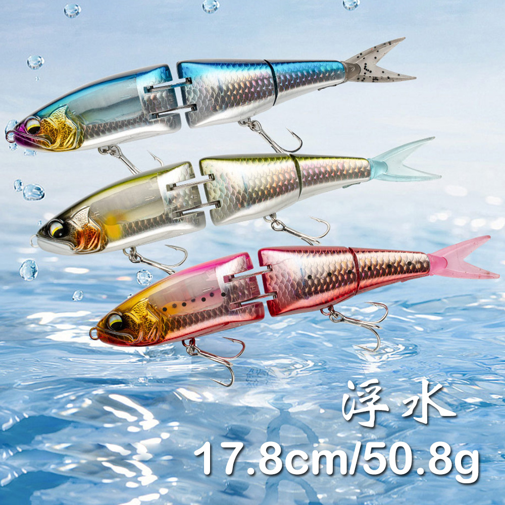 浮水3节大米诺大铅笔假饵路亚饵船钓海钓海鲈鲅鱼17.8cmg/50.8g