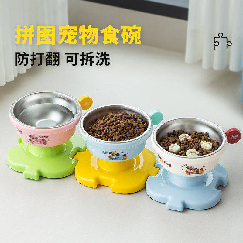 可拼接宠物不锈钢碗猫碗狗碗食盆宠物小猫咪饭碗喝水碗增高防打翻