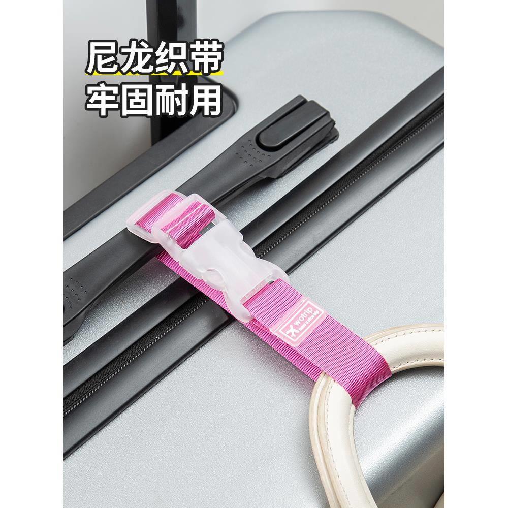 自从有了这个行李箱挂扣，出差旅行再也不用担心东西太多了！