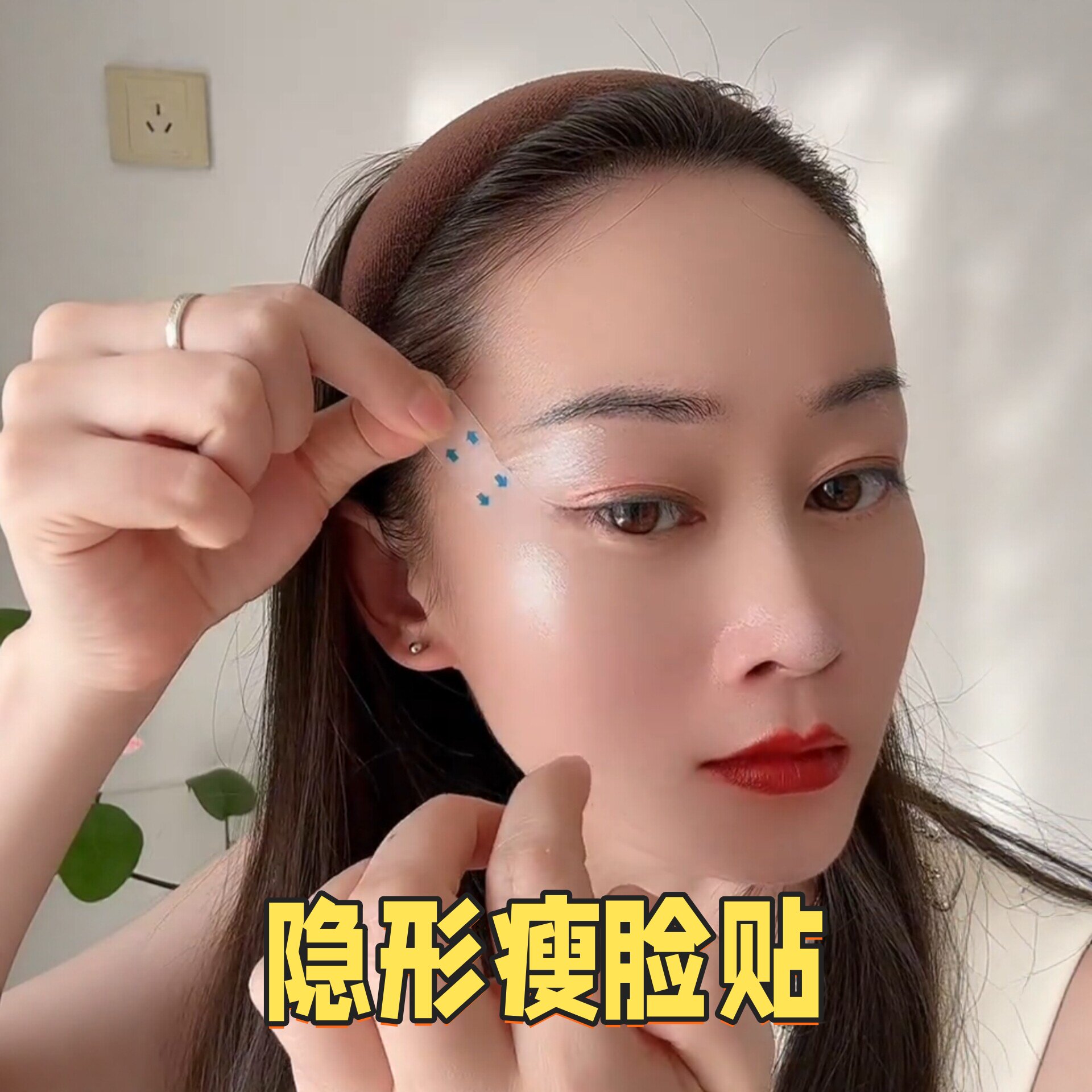 隐形提拉脸贴面部瘦脸贴cosv脸神器上眼皮下垂法令纹拉皮贴化妆用