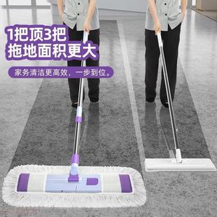 商用大面积拖地尘推大号地拖拖布墩布保洁 拖把家用一拖净2023新款