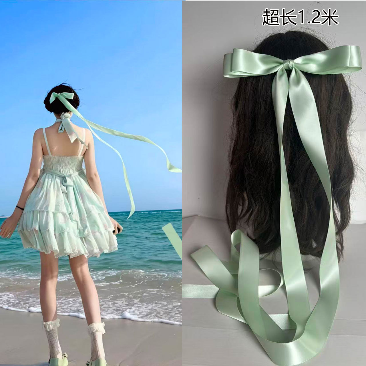 仙薄荷淡绿色超长飘带大蝴蝶结发夹发夹发夹少女JK头饰水手服发饰