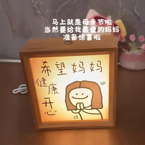 母亲节礼物实用送妈妈创意相框床头小夜灯卧室房间装饰桌面摆件