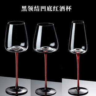 红领结勃艮第酒杯轻奢水晶玻璃高脚杯红酒杯大肚葡萄酒杯高档套装
