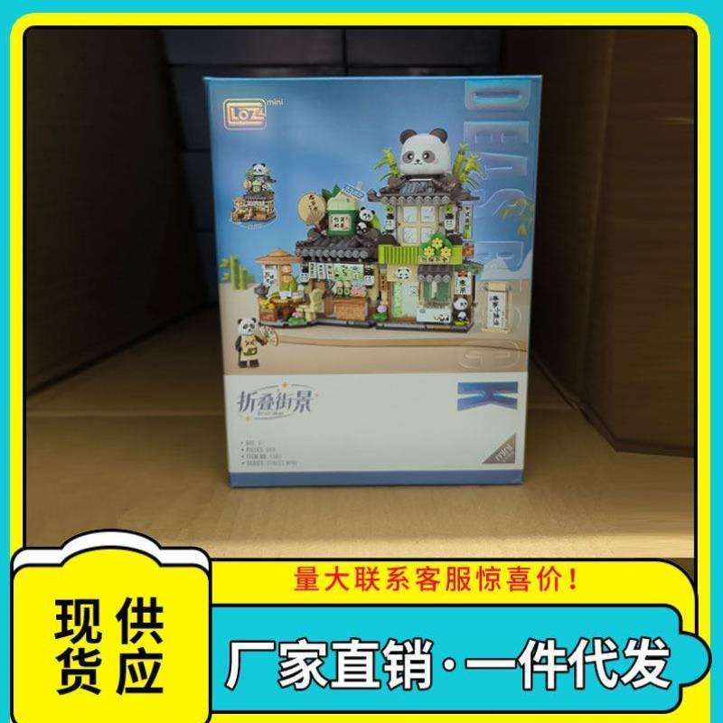 别墅熊猫新款系列礼物茶社益智拼装女孩城堡房子2024积木小屋玩具