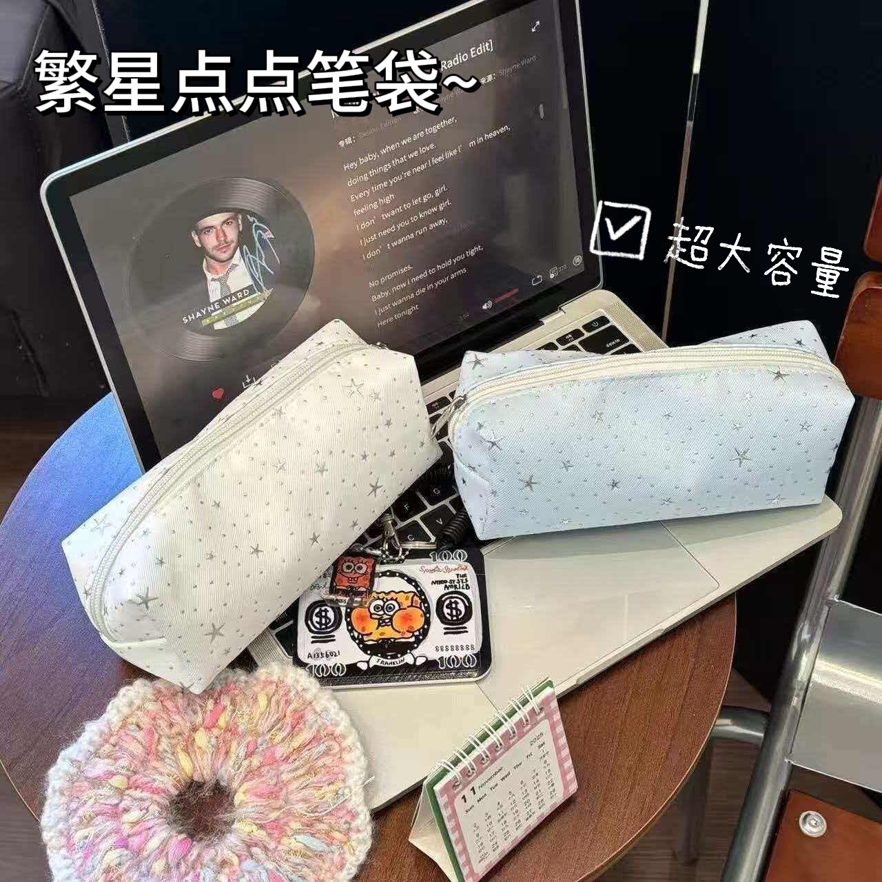 星星波点笔袋ins风大容量拉炼文具袋简约可爱帆布笔袋学生收纳袋