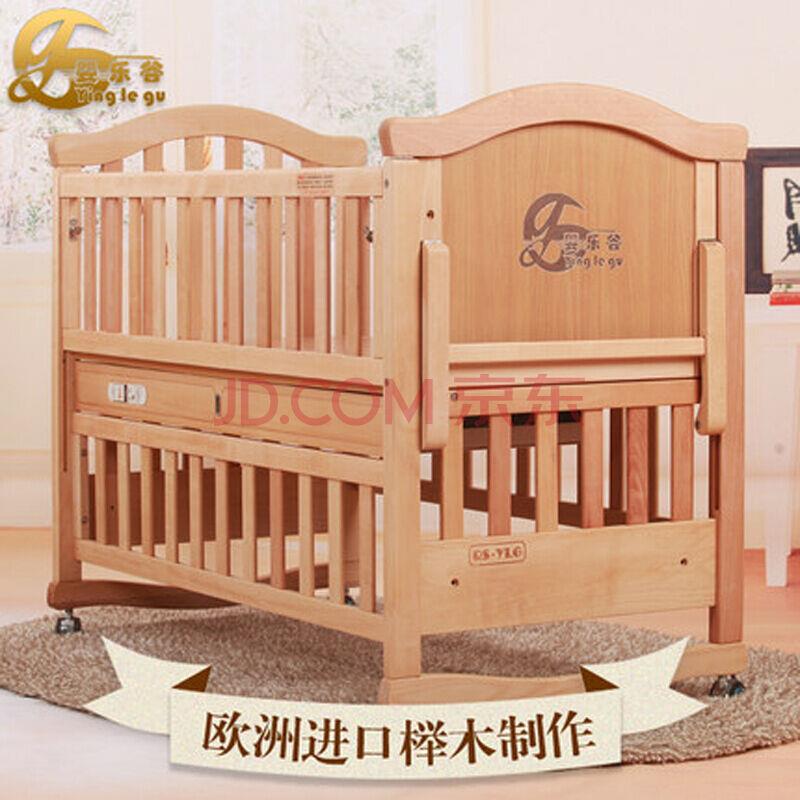 斯達露娜嬰兒床實木（德國進口櫸木）嬰樂谷新生幼兒童寶寶無漆搖