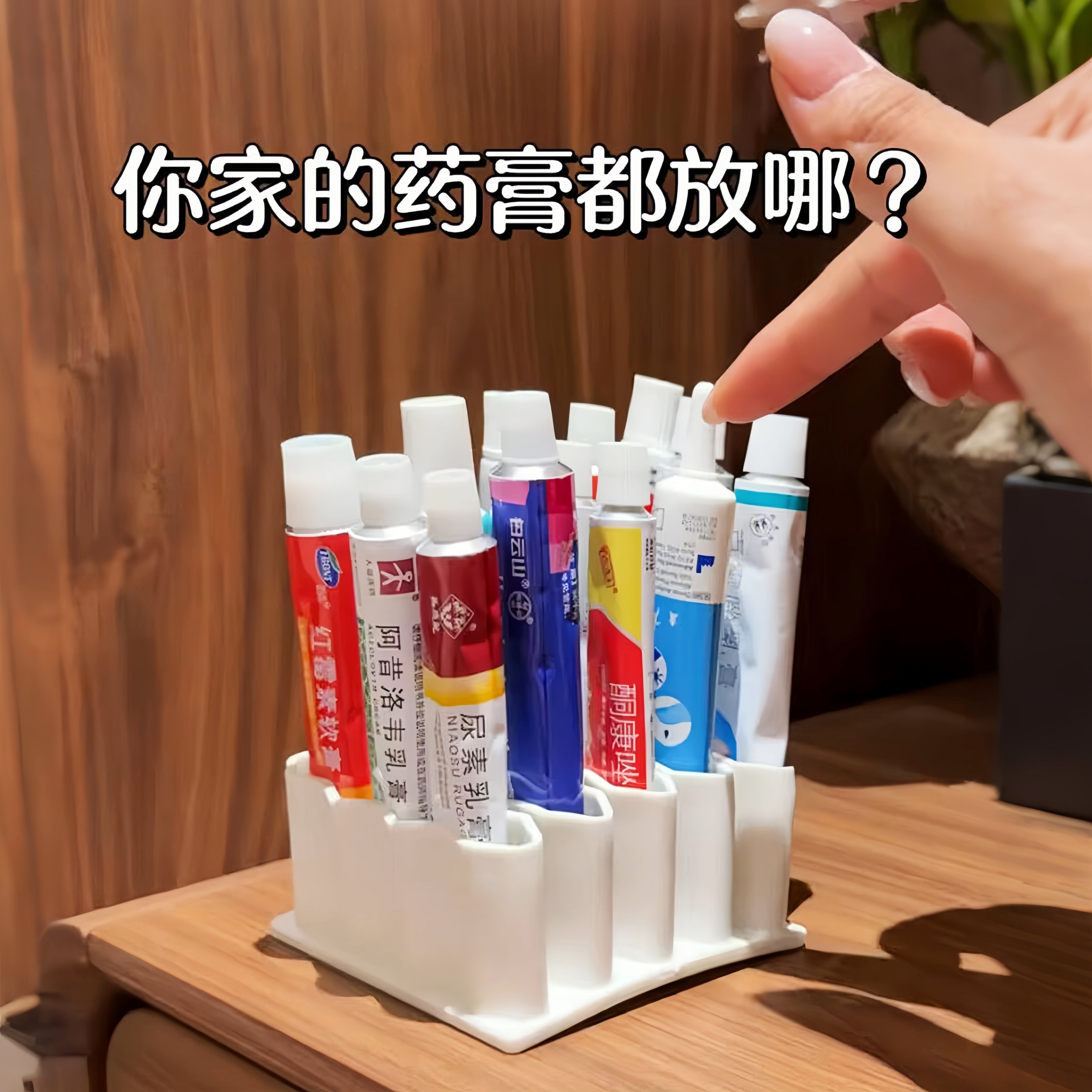 收纳神器!矽胶药膏收纳化妆品试用包家用桌面软膏管状分类整理置
