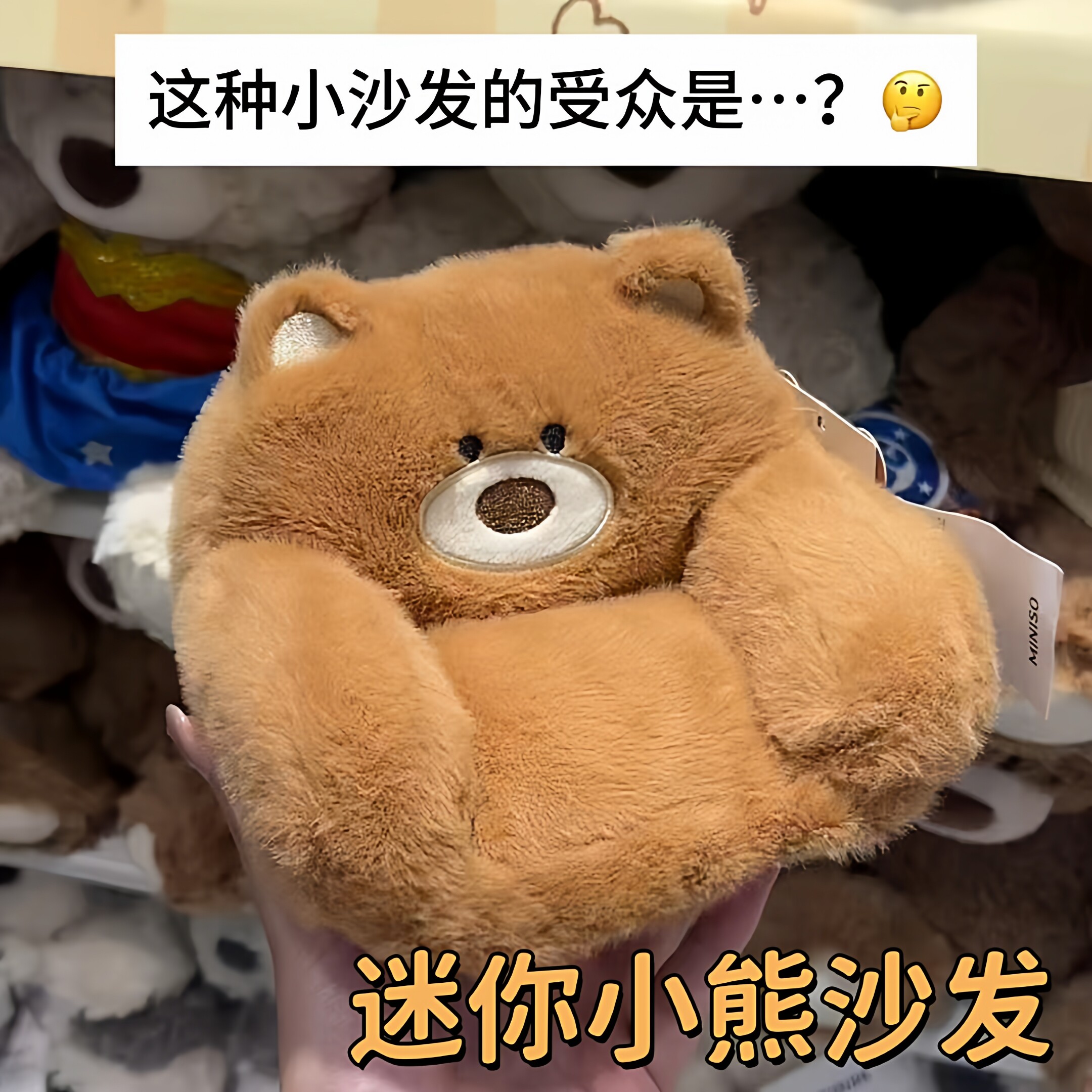 迷你小熊沙发毛绒玩具棉花娃娃BJD娃娃座椅桌面置物筐装饰品摆件