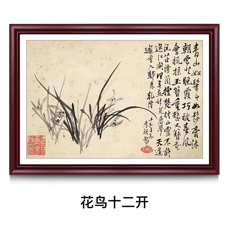 电表箱装饰画中式配电箱遮挡箱电闸盒实木免打孔液压客厅挂画玄关