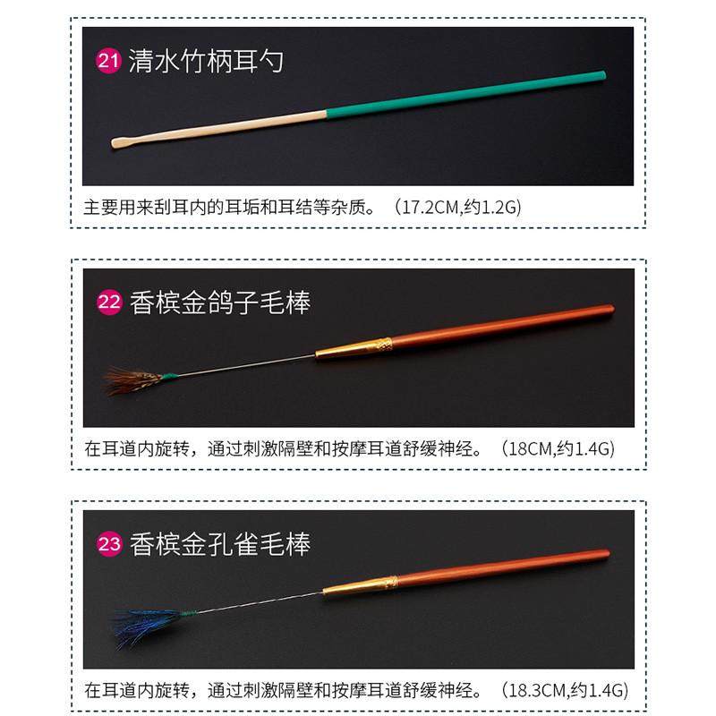 采耳工具专业掏耳朵套装神器全套技师专用羽毛勺扒清洁器屎鹅毛棒,家庭/个人清洁工具,耳勺,淘宝优惠券,粉丝福利购,淘宝优惠卷