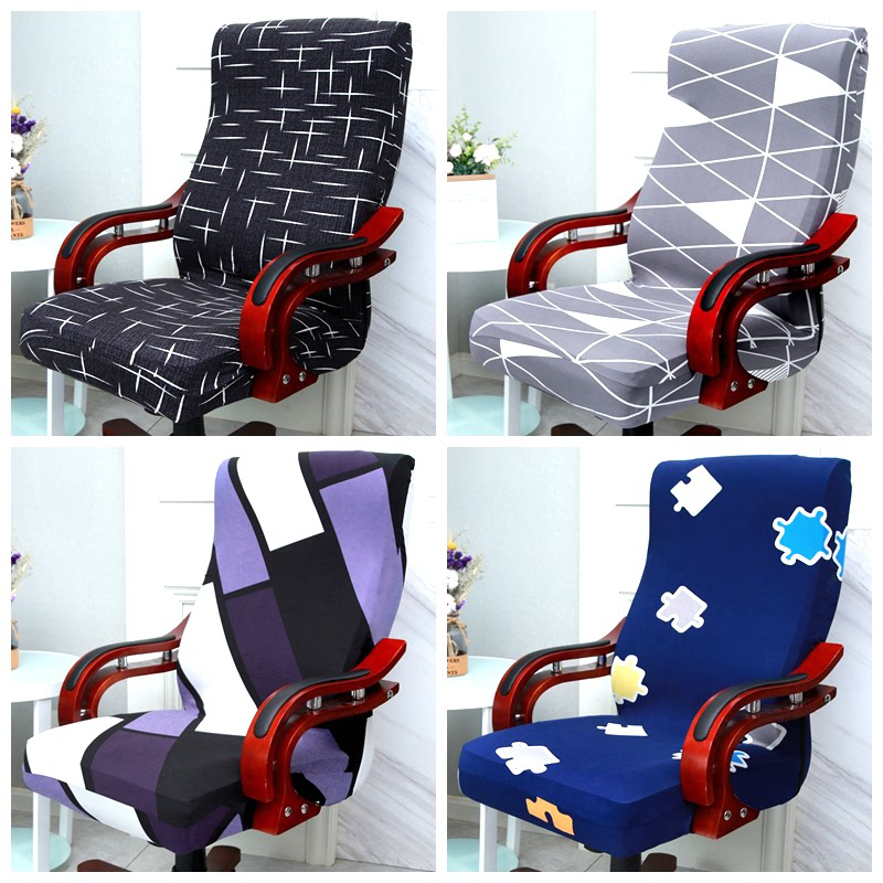 2025通用老板椅子套罩电脑办公扶手垫靠背旋转摇大班躺按摩座椅罩