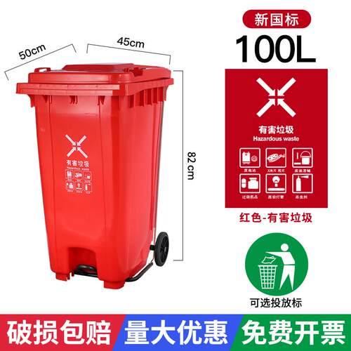 垃圾桶240升小区物业大号脚踏垃圾桶垃圾箱120l加厚挂车环卫脚踏