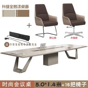 办公桌会议桌长桌长桌子会议接待洽谈桌椅组合大桌子培训桌工作台