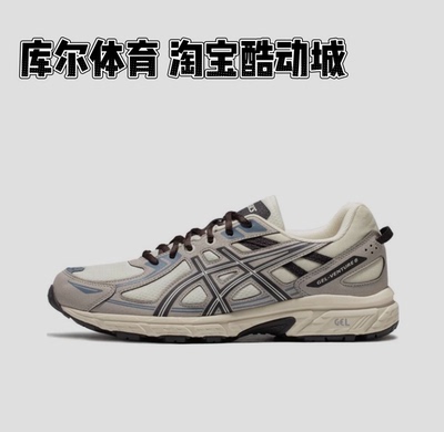 ASICS亚瑟士GEL-VENTURE 6男女越野型跑步鞋