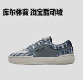 凯里·欧文同款 减震耐磨 KAI 安踏 Tribe 舒适 休闲文化板鞋