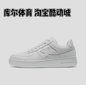 特步小白鞋 防滑耐磨男女同款