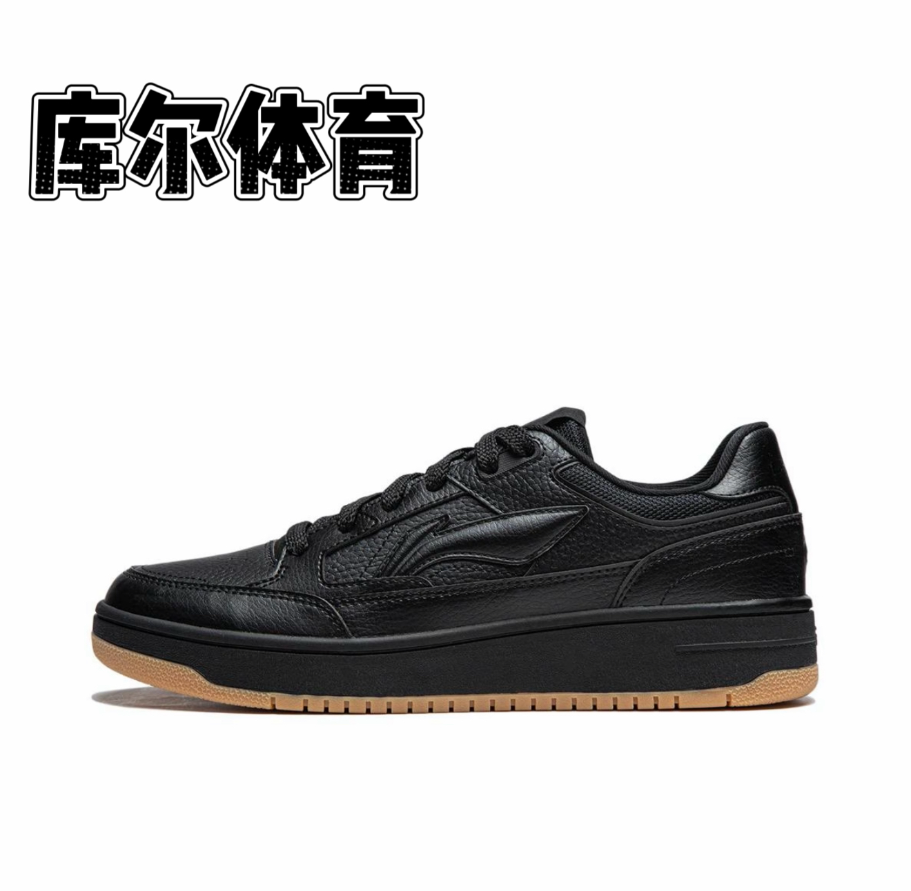 李宁天迹 | 板鞋男秋冬百搭休闲鞋厚底增高小白鞋软弹舒适运动鞋