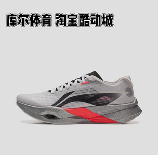 李宁追风pro碳板专业马拉松训练体测减震耐磨透气支撑回弹跑步鞋