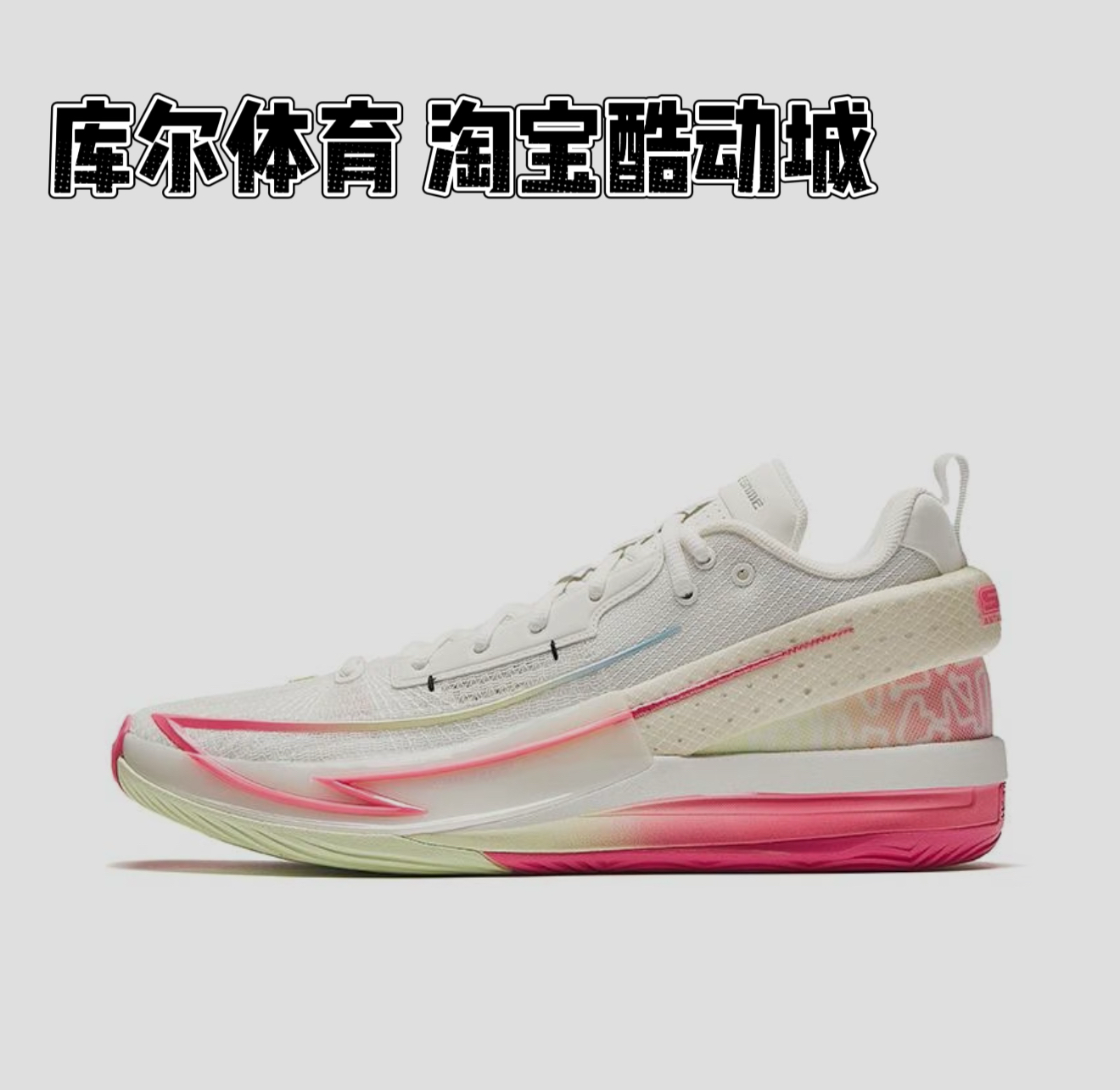 安踏篮球鞋男款正品锋芒1氮科技低帮百搭实战防滑减震运动休闲鞋