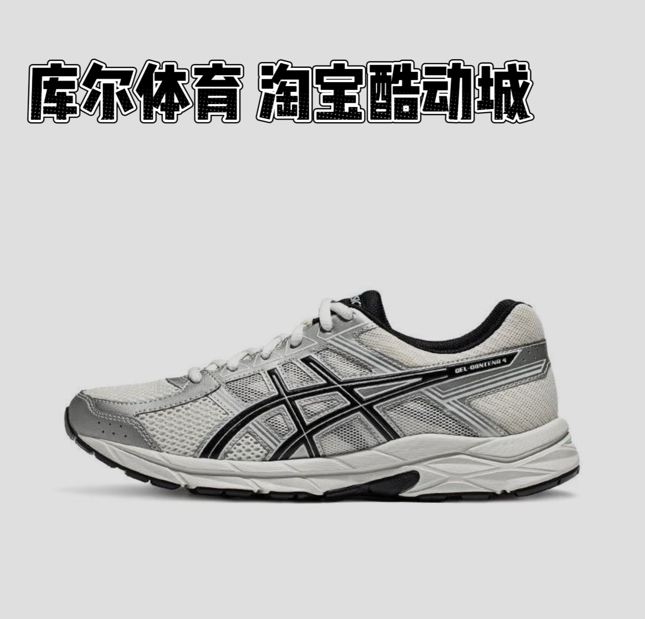 ASICS亚瑟士男鞋复古越野跑步鞋缓震透气轻便运动跑步鞋T8D4Q