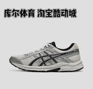 ASICS亚瑟士男鞋复古越野跑步鞋缓震透气轻便运动跑步鞋T8D4Q