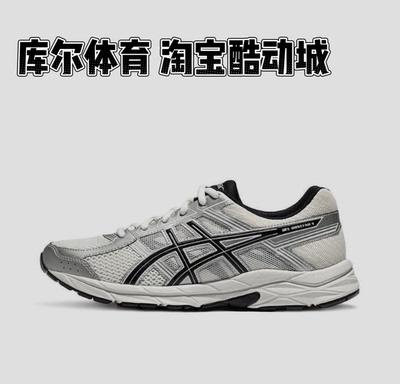 ASICS亚瑟士男鞋复古越野跑步鞋缓震透气轻便运动跑步鞋T8D4Q