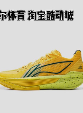 LiNing李宁 超轻2025 超䨻科技 减震低帮 篮球鞋 男款ABAV007-10