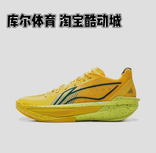 LiNing李宁 超轻2025 超䨻科技 减震低帮 篮球鞋 男款ABAV007-10