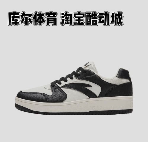 安踏小零感厚底板鞋男款低帮百搭轻便休闲鞋增高运动鞋