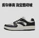 增高运动鞋 低帮百搭轻便休闲鞋 男款 安踏小零感厚底板鞋