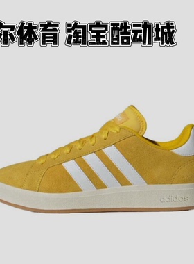 adidas Grand Court Base 00s防滑耐磨轻运动板鞋IH6188
