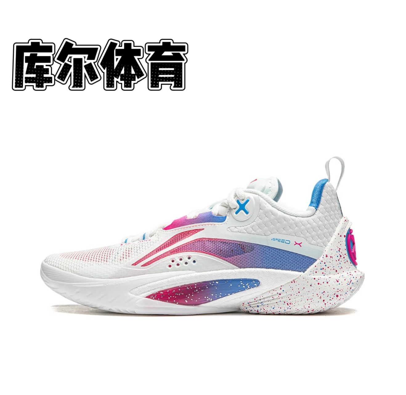 李宁正品闪击10篮球鞋 男鞋新款正品支撑稳定专业比赛球鞋ABAT085