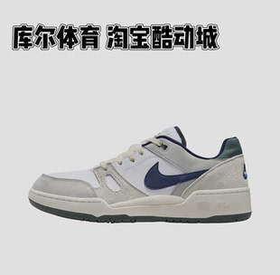 100 FZ3595 Nike耐克Full Force男子低帮舒适百搭减震耐磨防滑板鞋