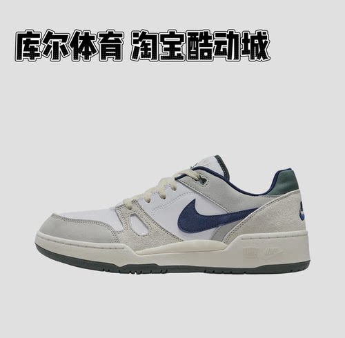 Nike耐克Full Force男子低帮舒适百搭减震耐磨防滑板鞋FZ3595-100