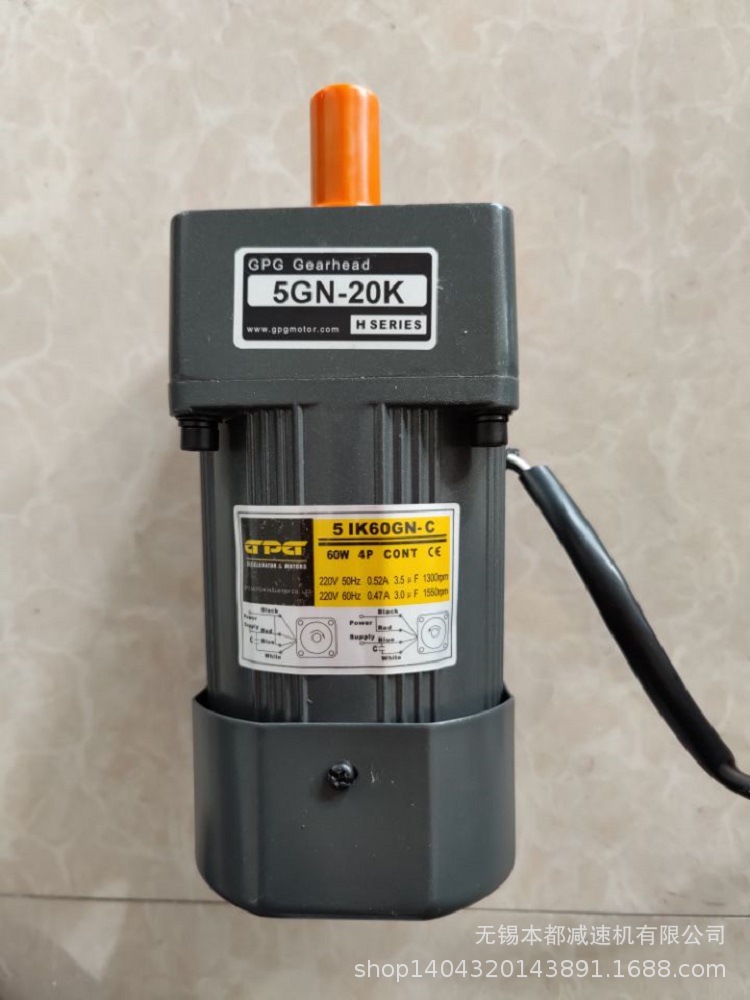 南京GPG电机  5IK40GN-S+5GN25K三相电机