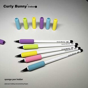 Culy Buuny海绵握笔器小学生写字护指矫正握笔手指保护套铅笔