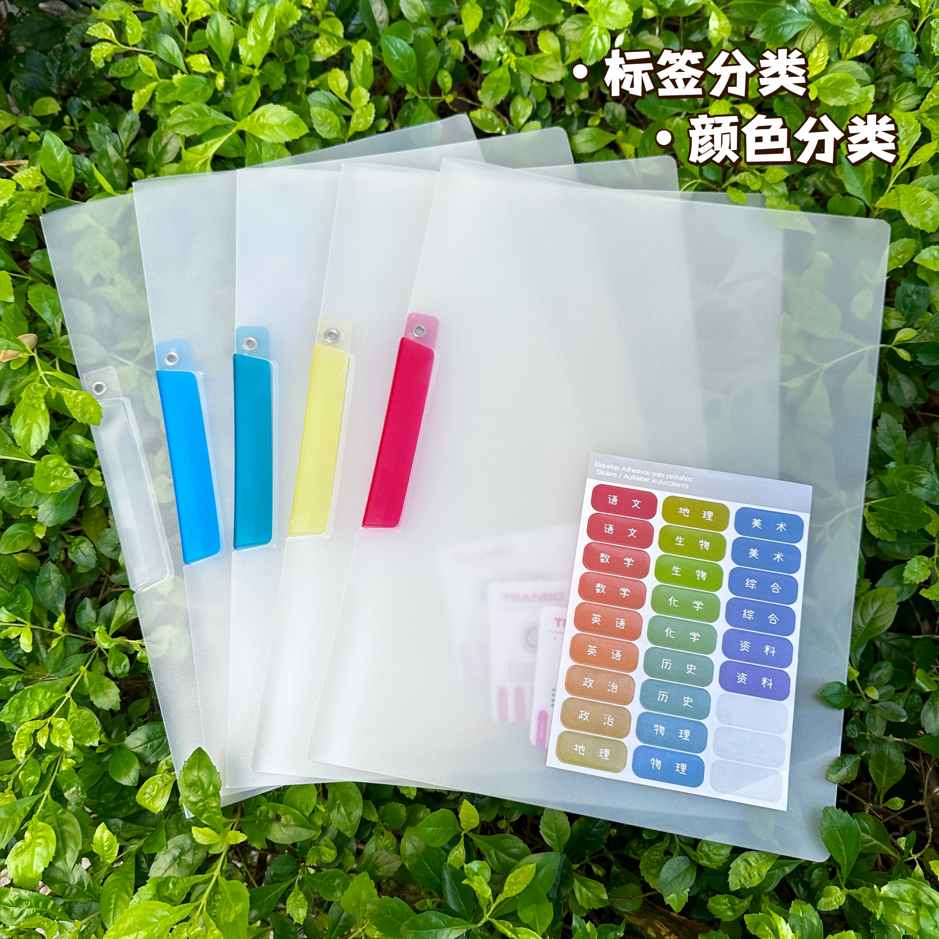 时尚多彩A4旋转拉杆夹文件夹简约收纳资料合同固定资料分类情人夹