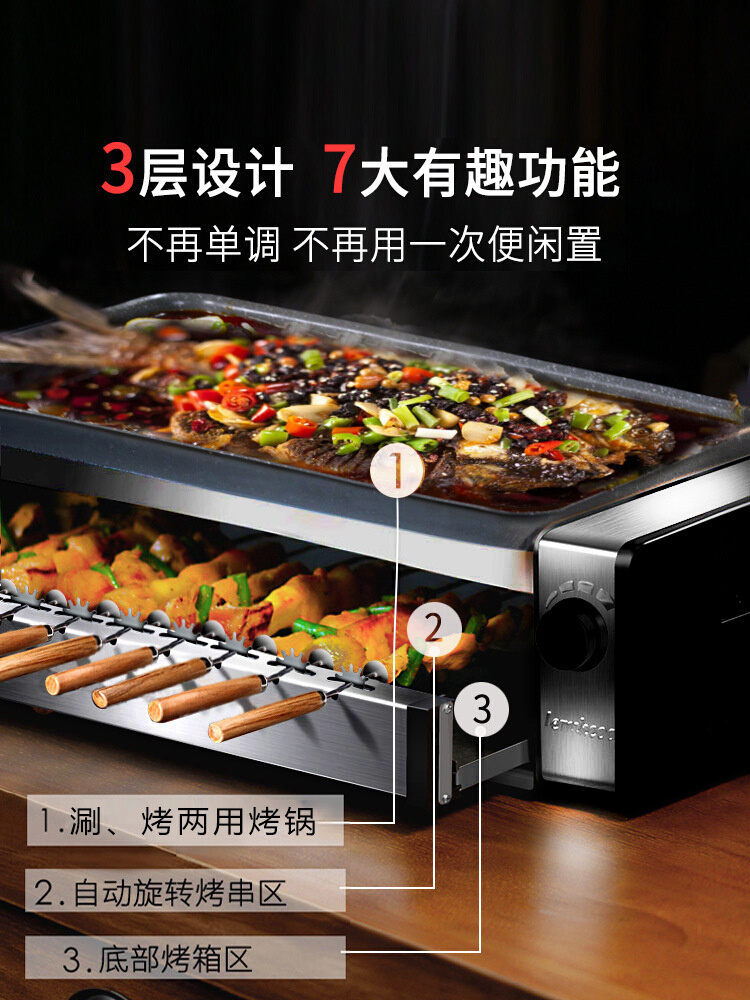 热销网红琳米库式烤肉炉电烤炉烤肉盘烤肉锅烟烧烤炉